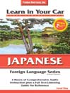 Cover image for Learn in Your Car Japanese Level One